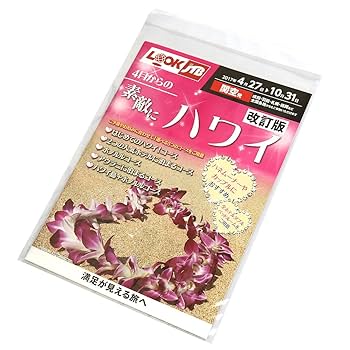 とっぽGじょ⭐︎75 　透明封筒 OPP封筒 テープ有り　1箱/4000×7 伊藤忠リーテイルリンク OPP袋（テープ付き） A4 透明封筒 1箱